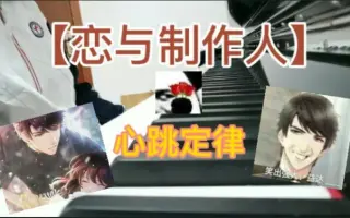 心跳定律 搜索结果 哔哩哔哩 Bilibili