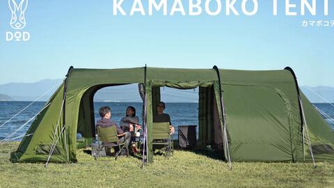 粤露客】日本DOD帐篷-Kamaboko Tent3L(T7-690-KH)通道帐篷搭建教学视频