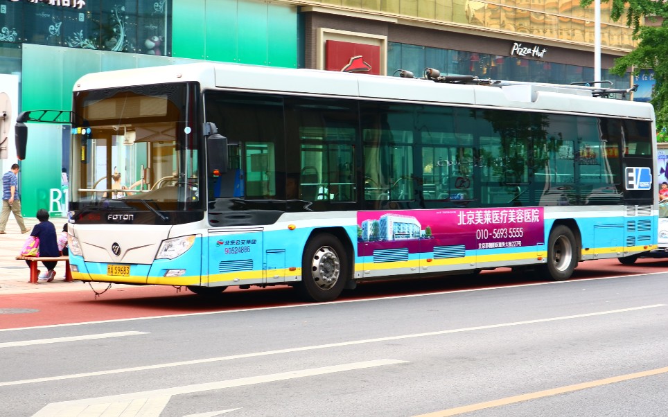 差展望1北京公交电车客运分公司104路全程副驾驶视角pov北京站西五路