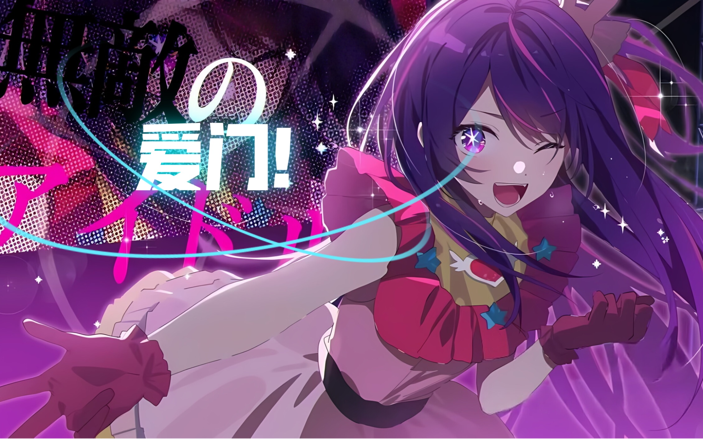 这么美的星野爱,看多久都不会腻吧? 每周一约,免费取图哦!