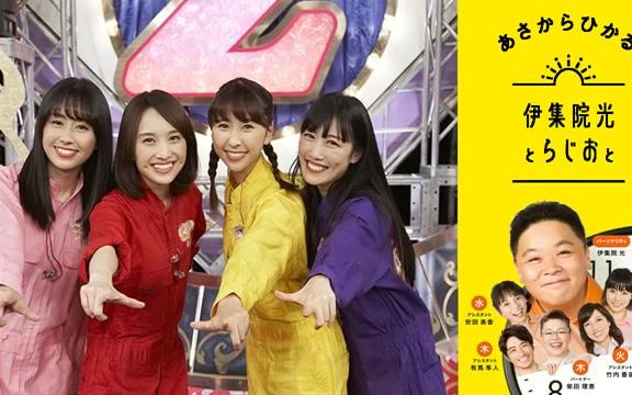 【桃色幸运草】伊集院光とらじおとももいろクローバーzと 20180220