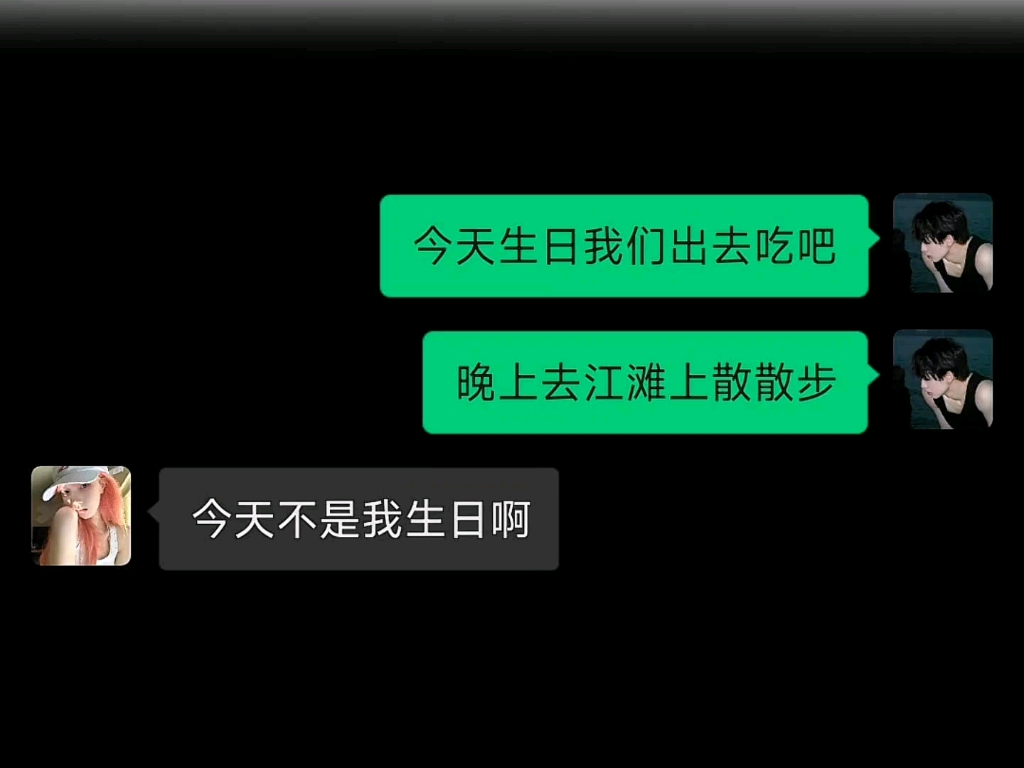 [图]“可我心真挚，你却不珍惜。”