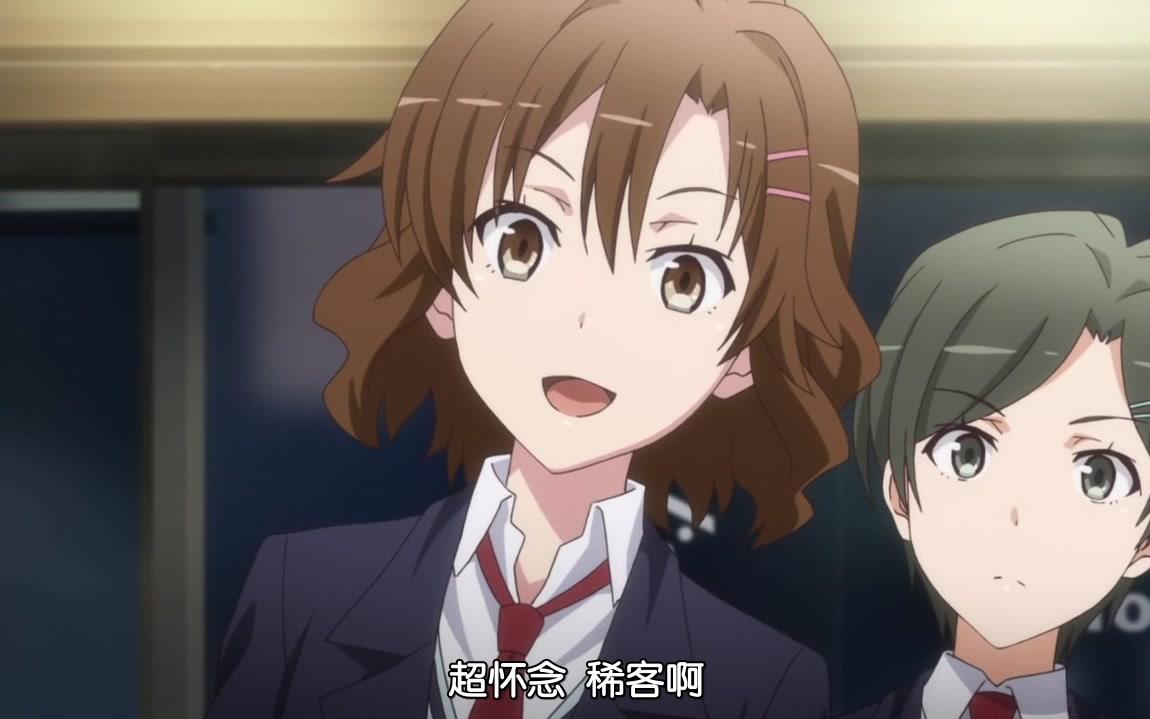 春物大老师x折本香织