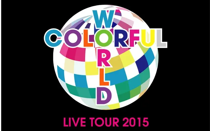 E-girls LIVE TOUR 2015 COLORFUL WORLD_哔哩哔哩_bilibili