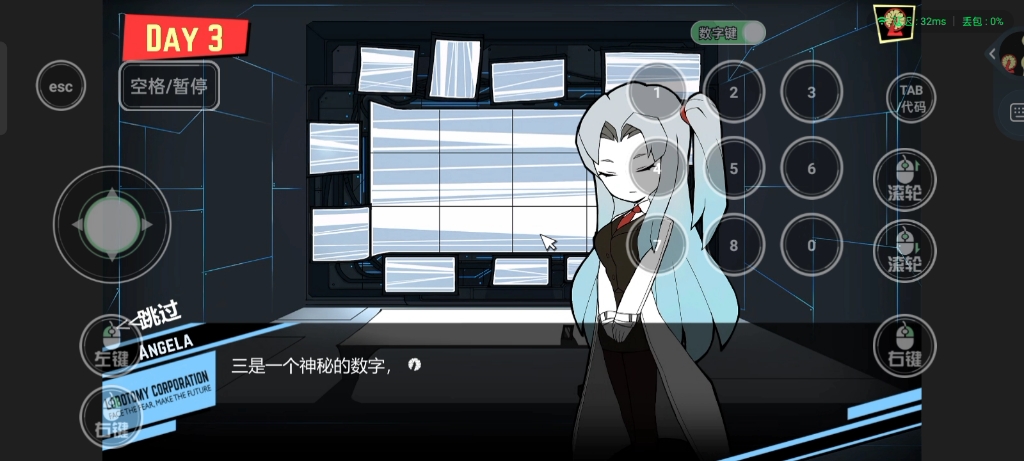 脑叶公司=致命公司