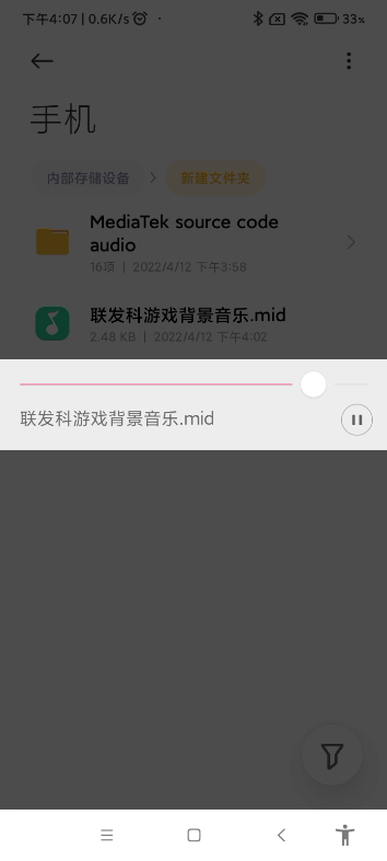 [图]MTK游戏背景音乐/结束音乐试听