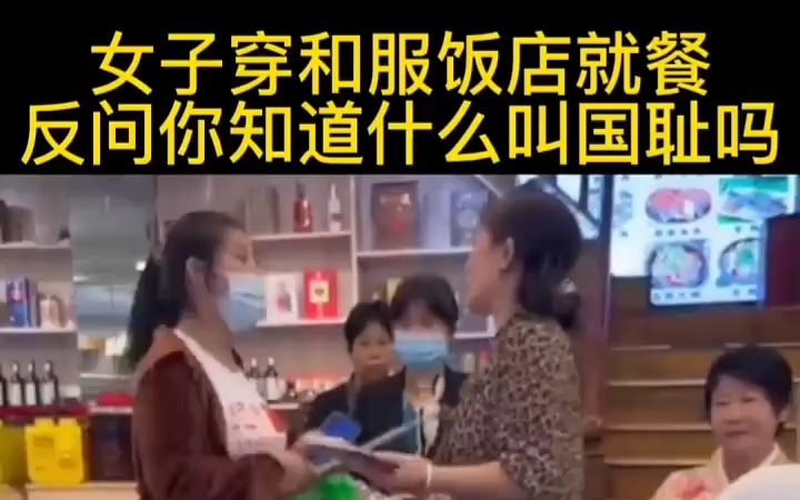 说得好,不忘国耻哔哩哔哩bilibili