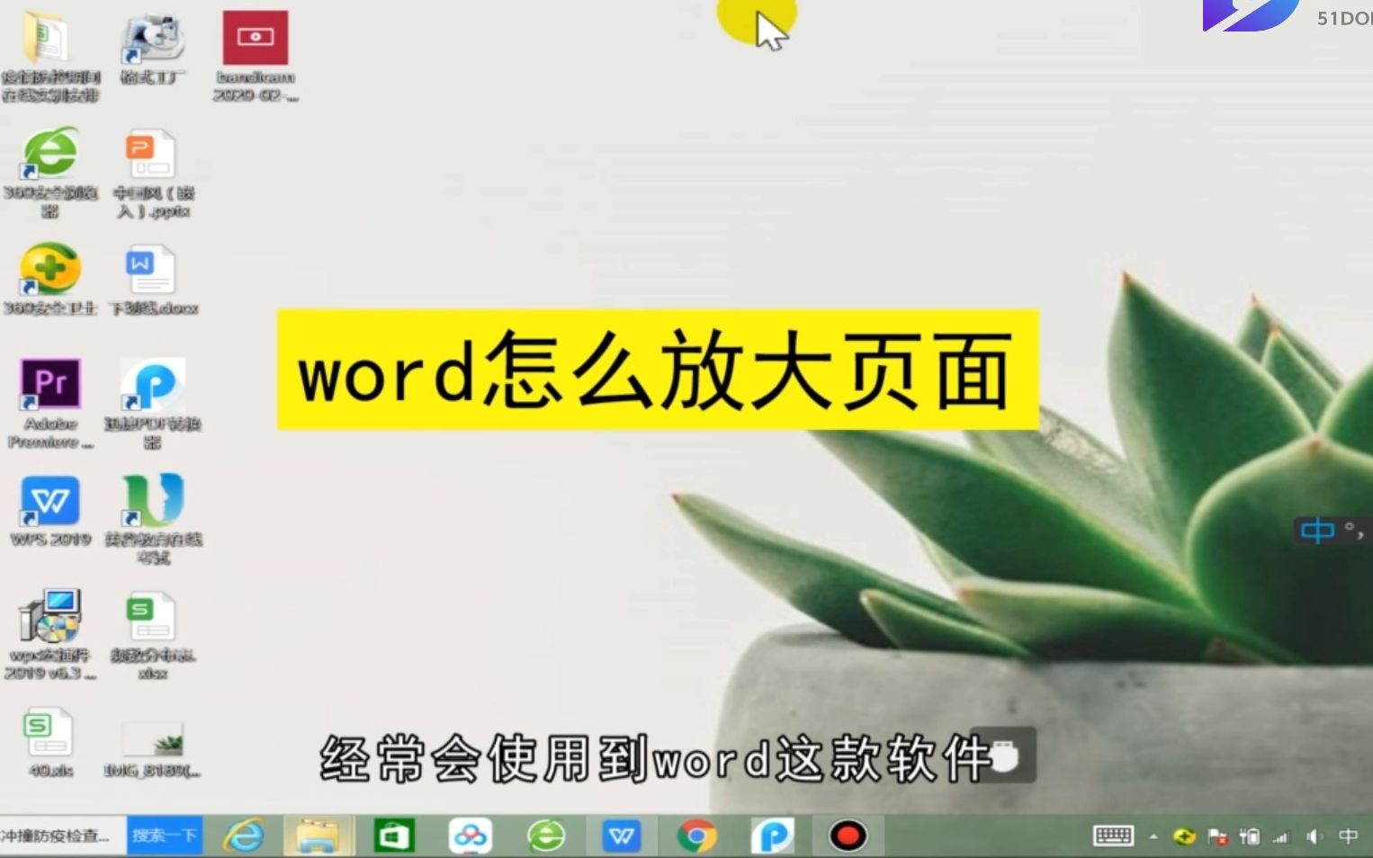 word页面怎么放大,word页面放大的方法哔哩哔哩bilibili