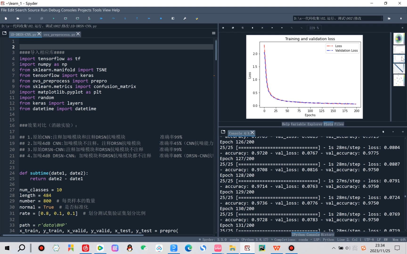 深度残差收缩网络(DRSN)强化抗噪,python实现端对端滚动轴承故障诊断,CWRU轴承数据集,TSEN可视化哔哩哔哩bilibili