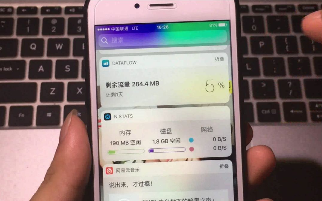 iphone不越狱也能实时监测流量,再也不用担心流量超支了!哔哩哔哩bilibili