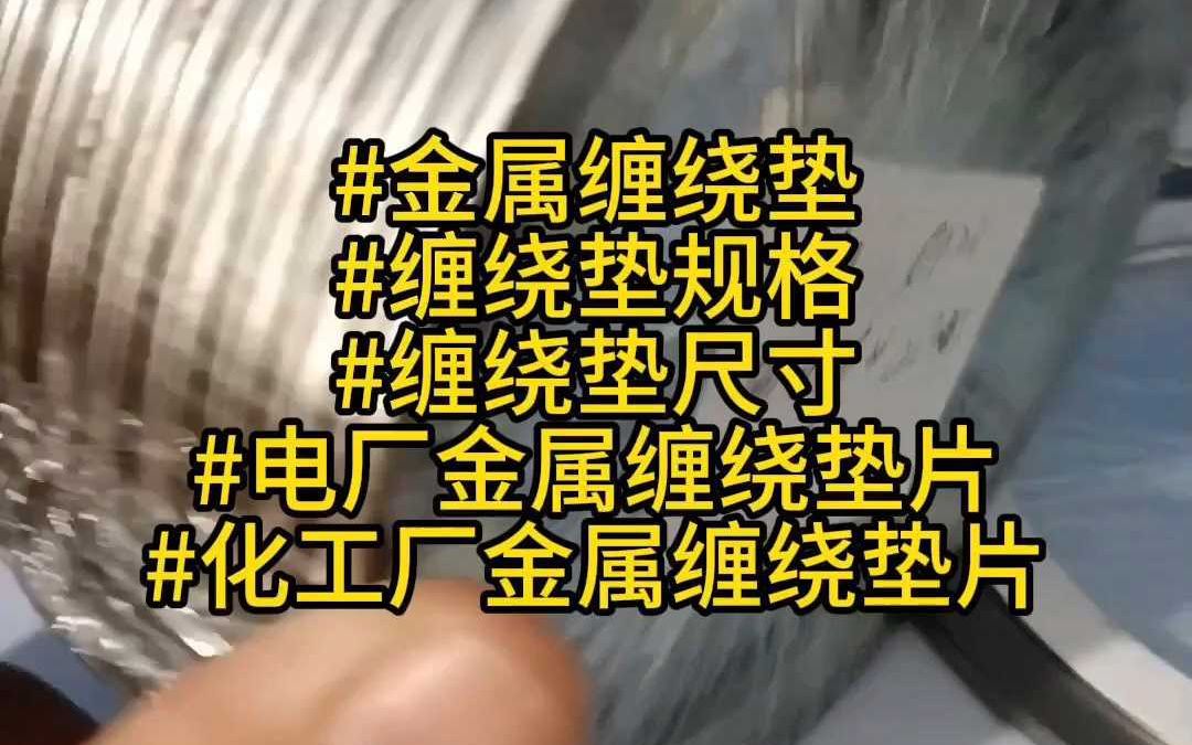 泄露率远超行业标准哔哩哔哩bilibili