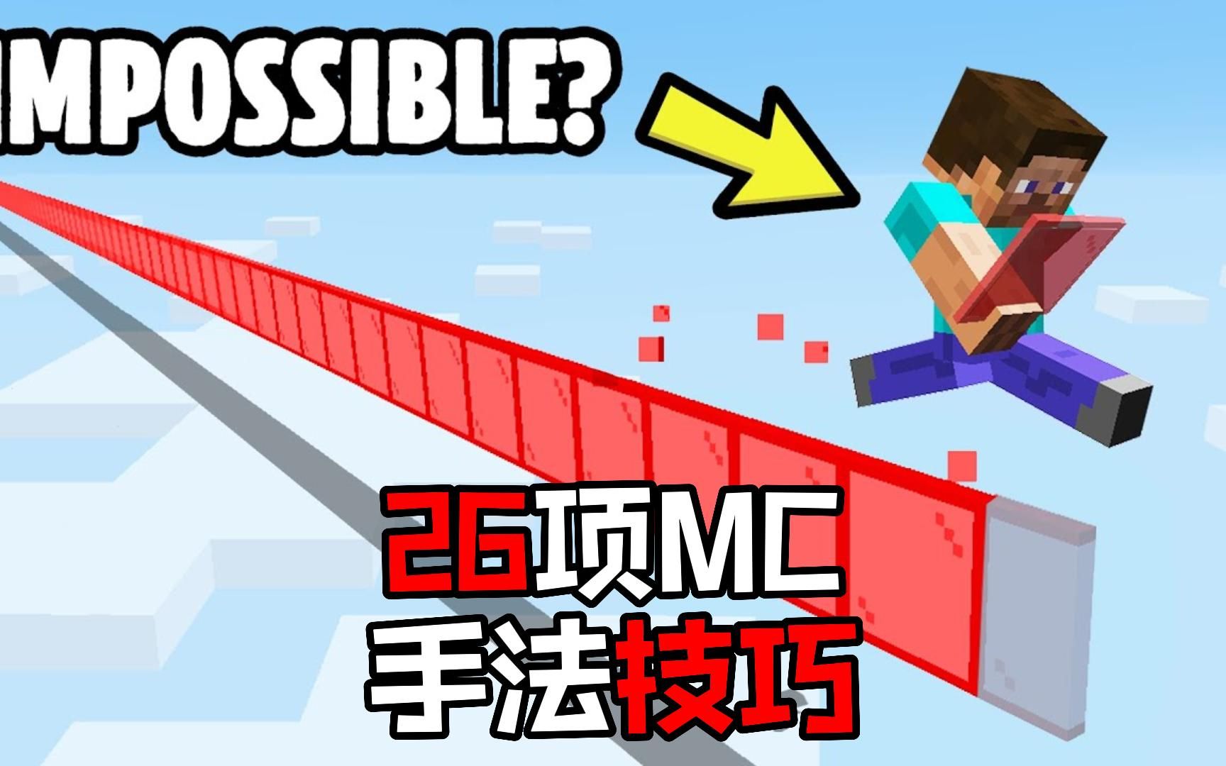  26 mc pvp mc mc 