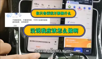 Download Video: 都是听信网友谗言，自建立网约车以来，我是第一个开电车亏本的！