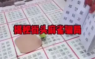 Download Video: 学会这一招，走到哪里都可以展示才艺！