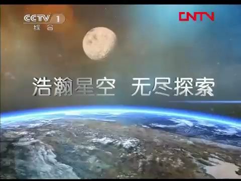 【广播电视】cctv-1《今日说法》间场广告(2011.9.26)