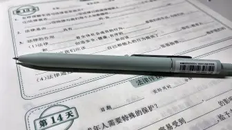 下载视频: 随着天气变化的字体