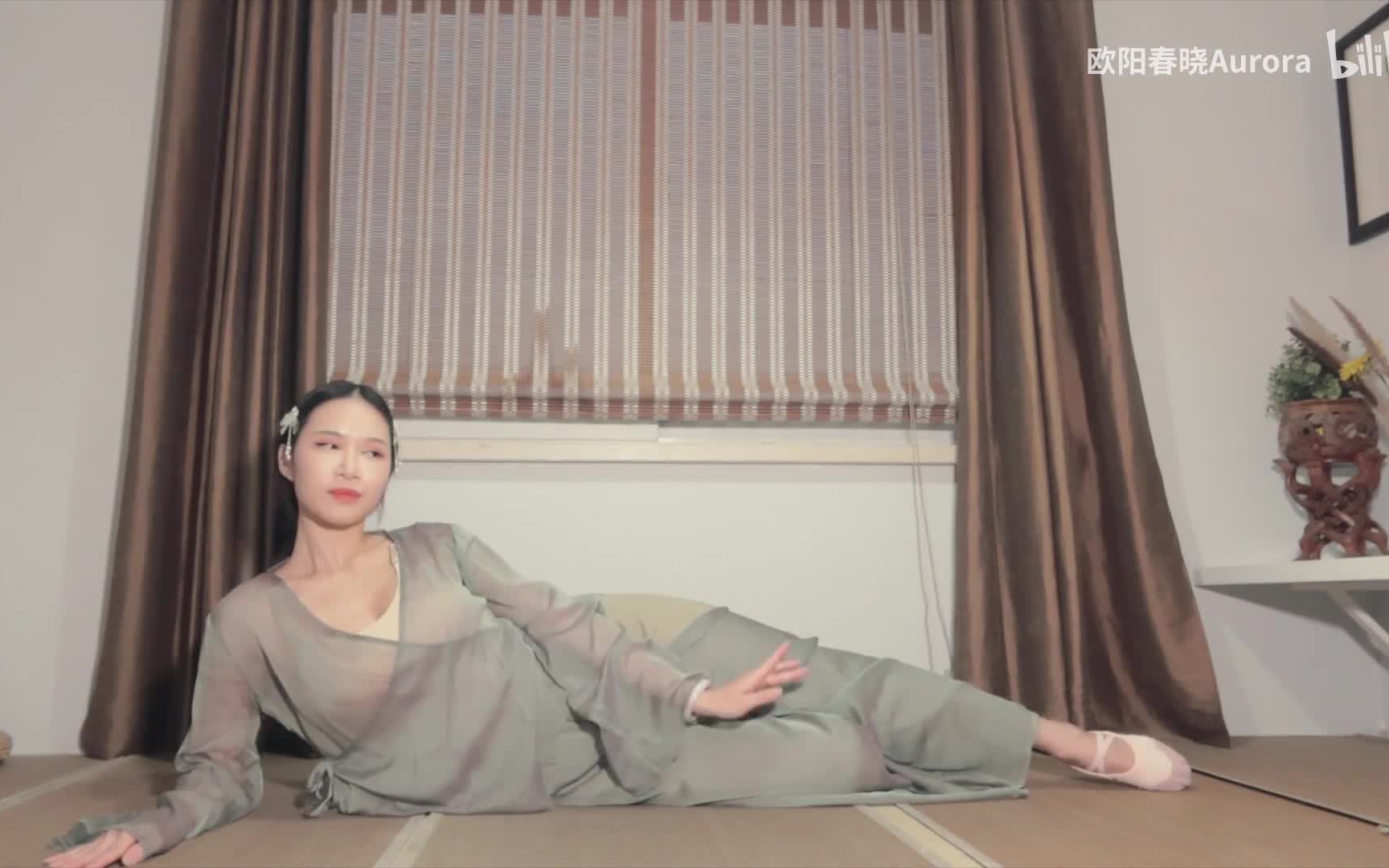 欧阳春晓7min古风躺瘦去除叨b叨纯跟练版自用