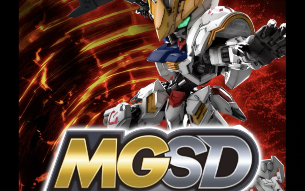 2023年10月发售mgsd 巴巴托斯