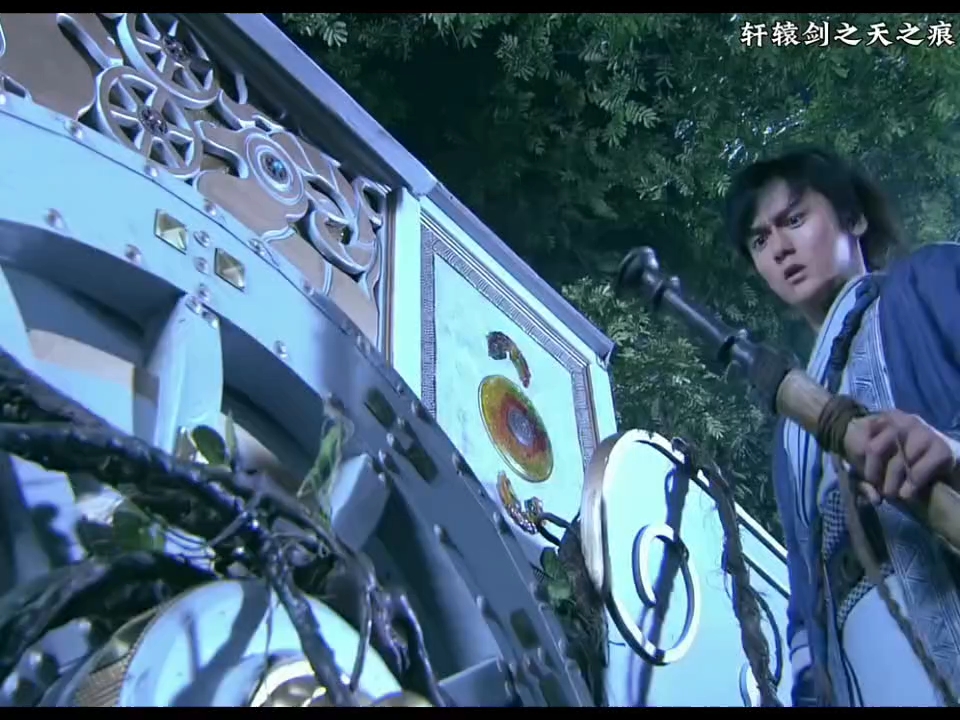 "轩辕剑之天之痕 "哔哩哔哩bilibili