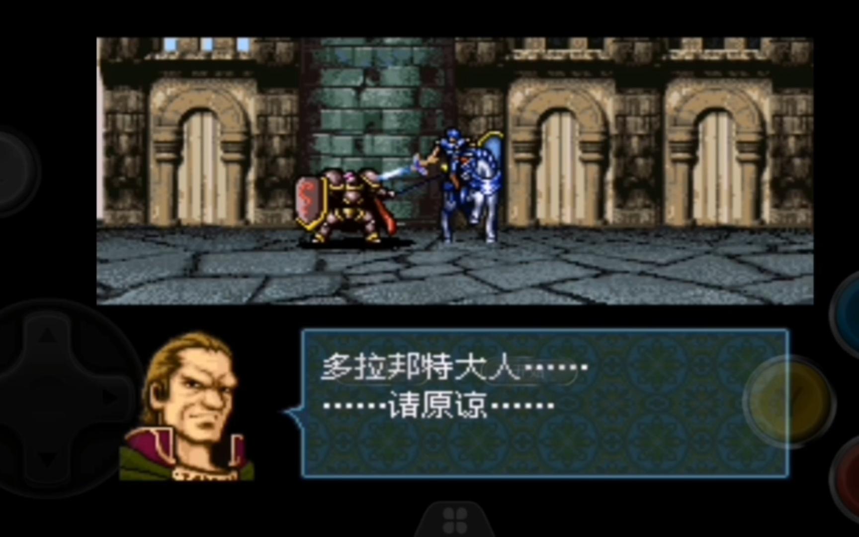 【火焰纹章圣战系谱】敌方战死对话-迪斯兰