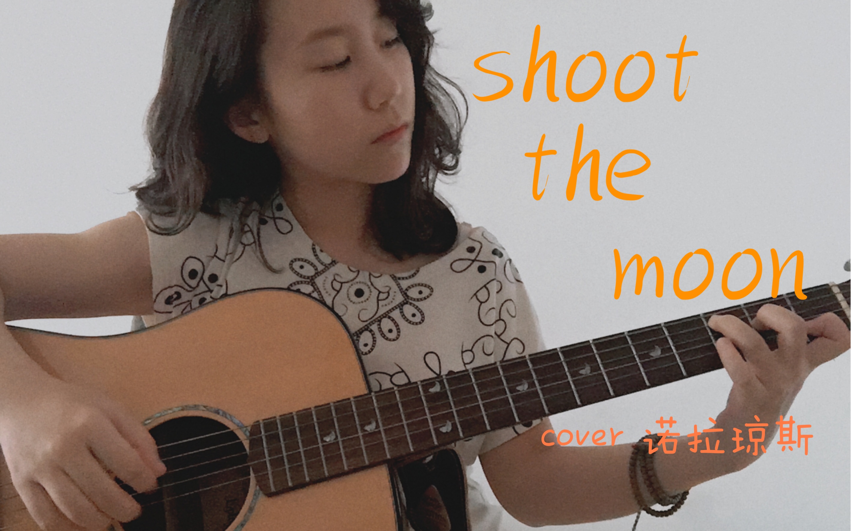 [图]shoot the moon cover norah jones 诺拉琼斯