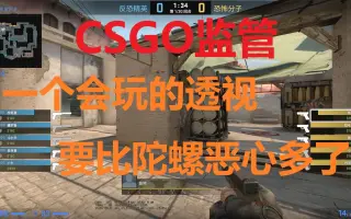 Csgo监管 搜索结果 哔哩哔哩弹幕视频网 つロ乾杯 Bilibili