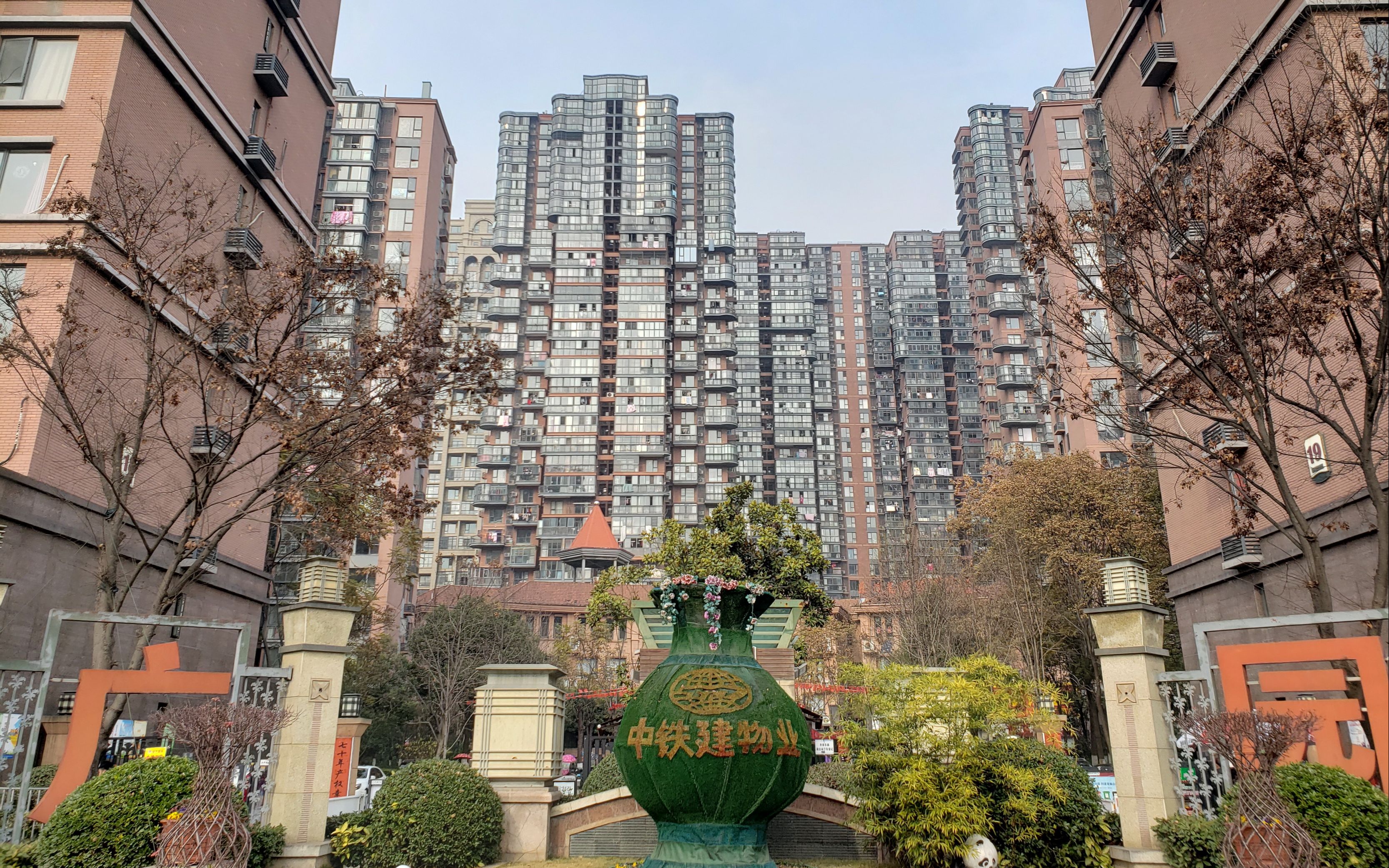 合肥市庐阳区,中国铁建国际城·广园_哔哩哔哩_bilibili