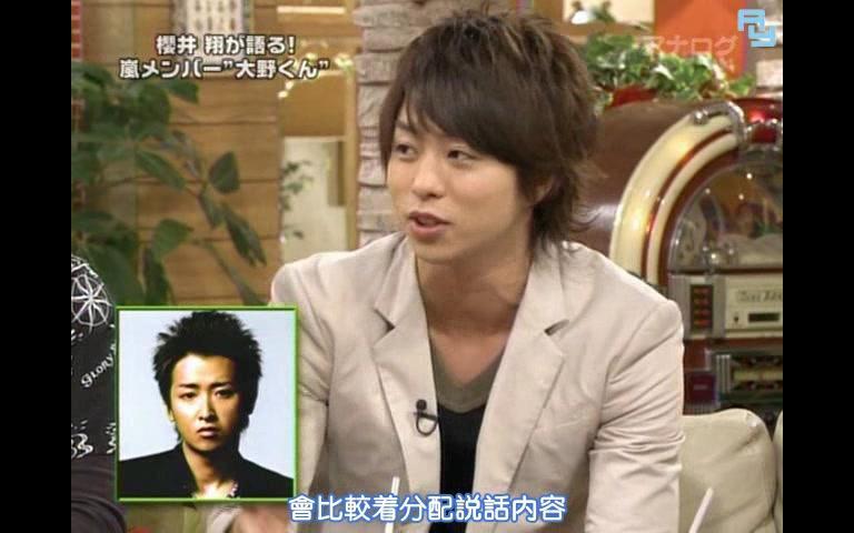 櫻井翔】090307 バニラ気分_哔哩哔哩_bilibili