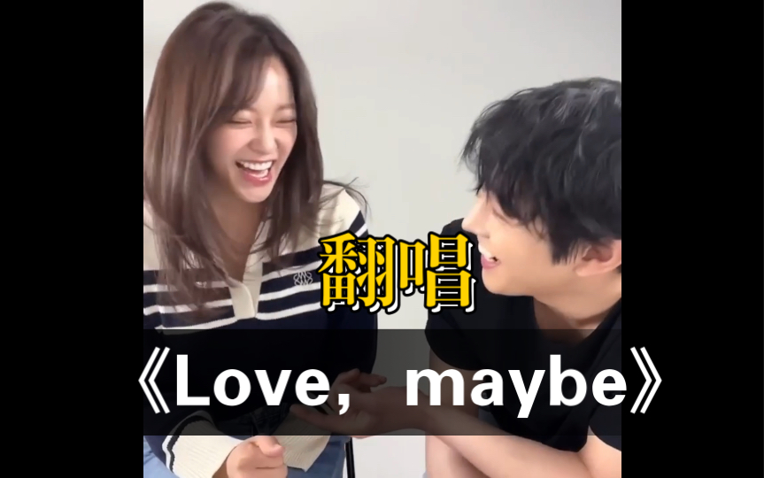 [图]【翻唱】Love，maybe