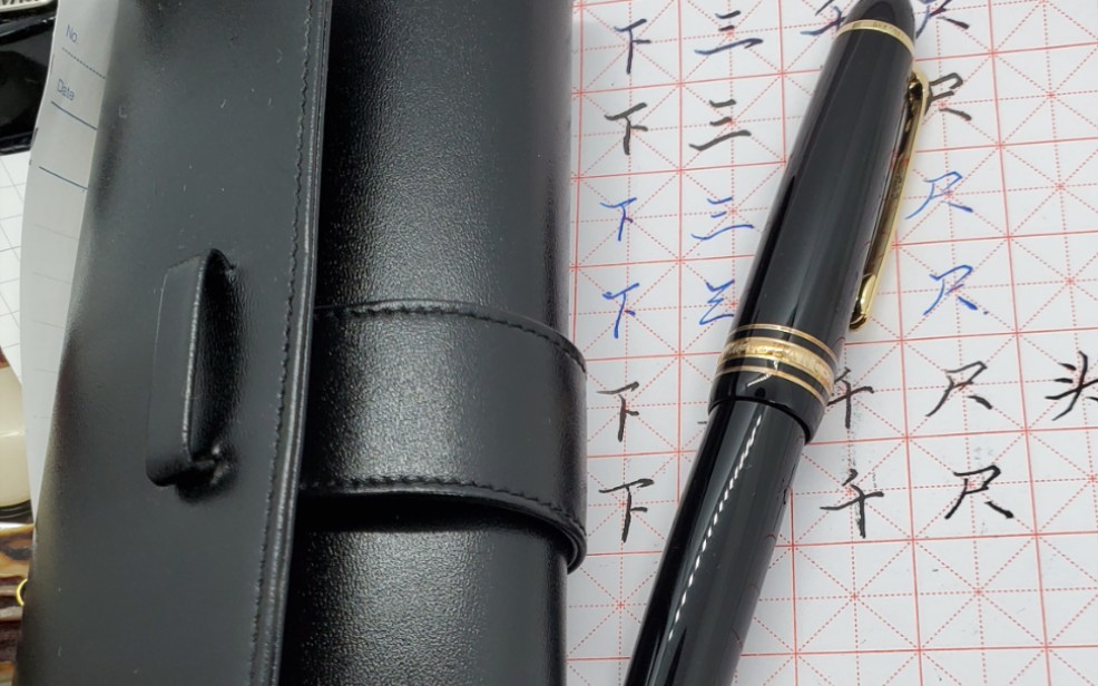 活动  【叶七玩笔】万宝龙147