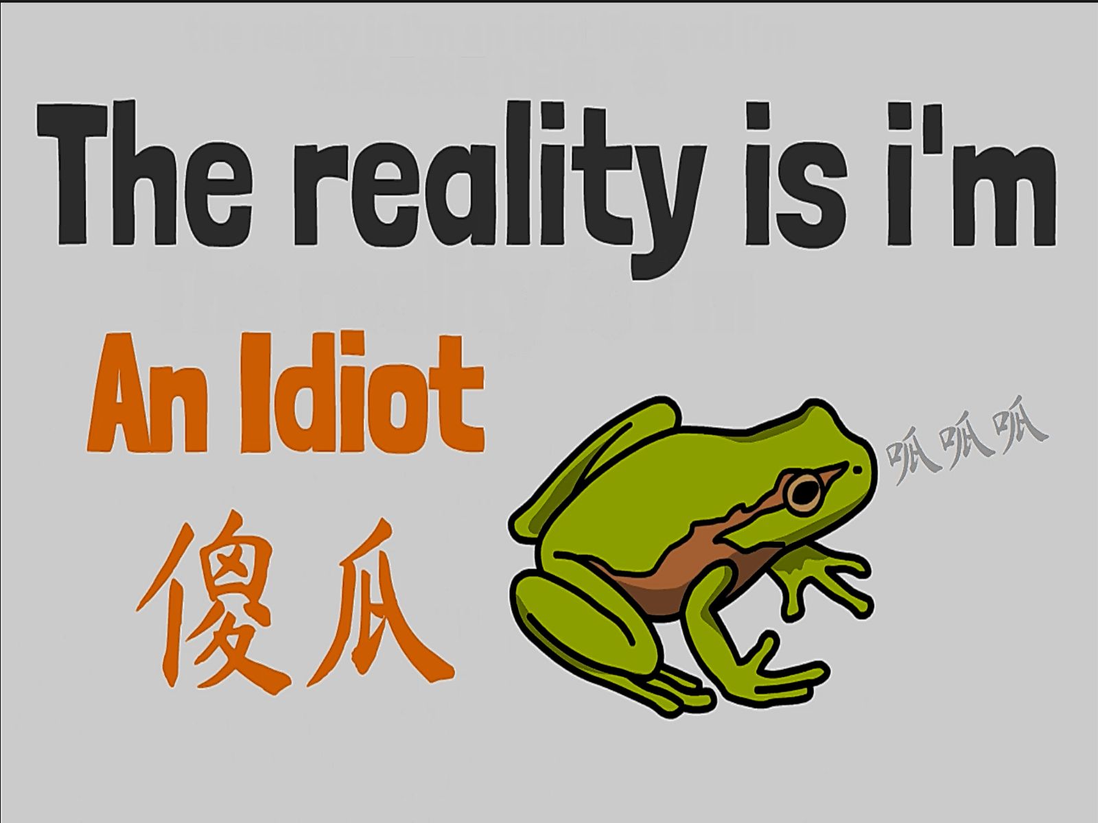 西蒙·辛內克 78the truth about being the stupidest in th