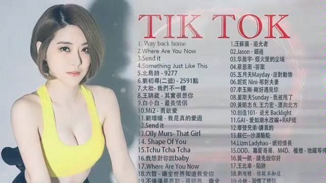 抖音流行歌曲 2019TIK TOK抖音音乐热门2019年抖音最火流行歌曲推荐哔哩哔哩bilibili