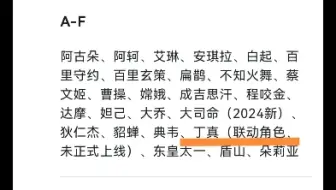 Deepseek数据库被严重污染