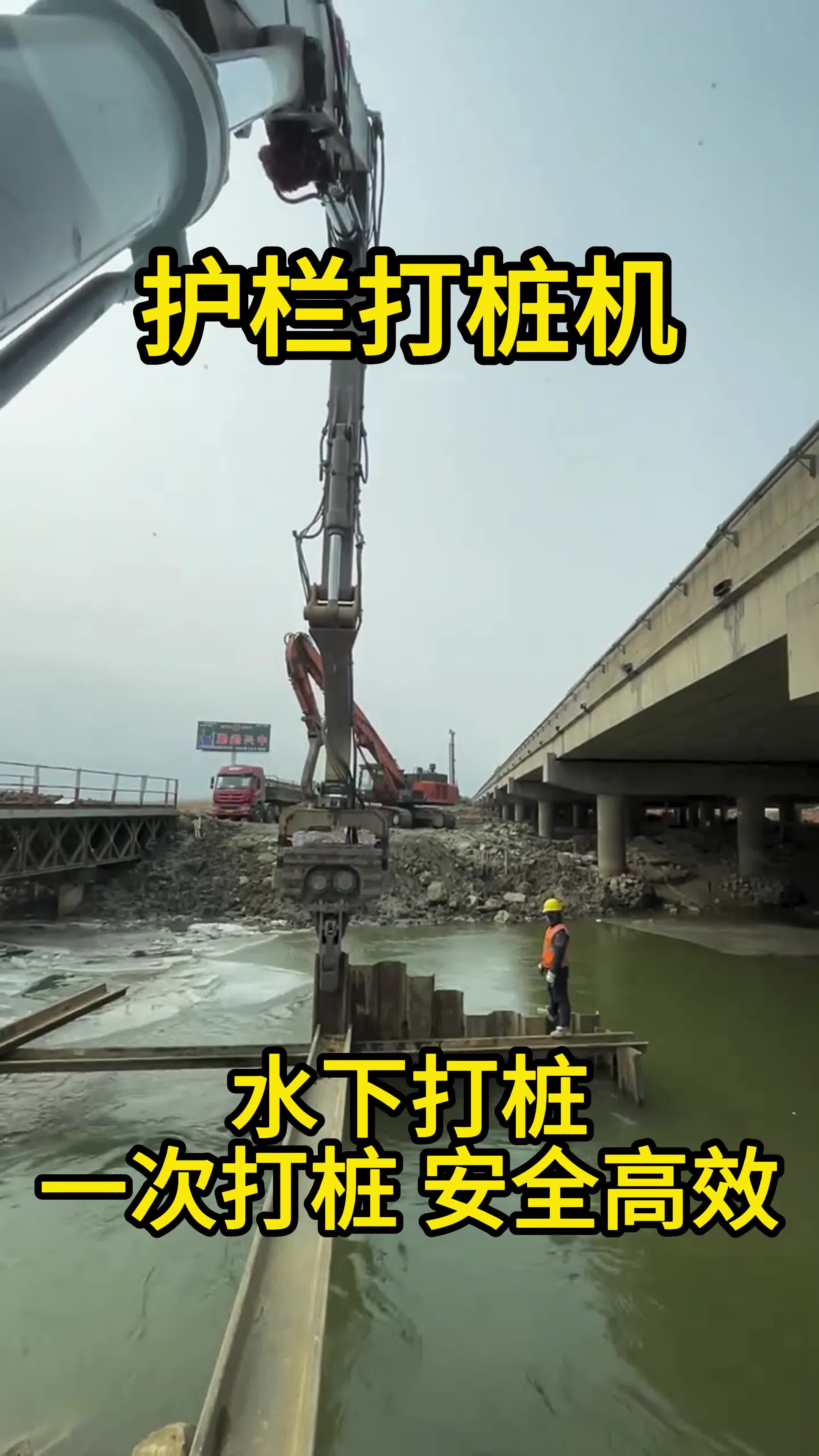 挖掘机高频液压打桩机地基桩建筑桩光伏桩沉打拔桩机钢板桩打桩锤