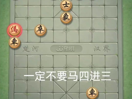 双马饮泉,勾勾JJ象棋哔哩哔哩bilibili