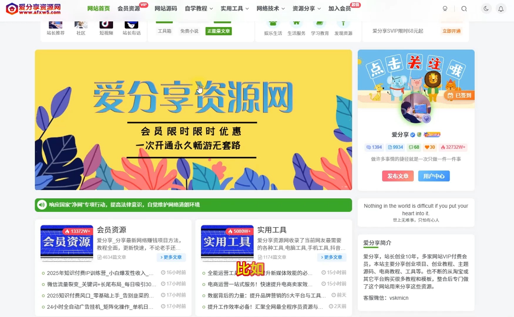 百度云网盘_百度云网盘下载