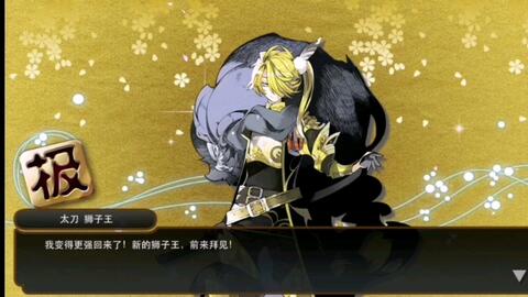 刀剣乱舞】鯰尾藤四郎极化语音集【完全版含破坏】-哔哩哔哩