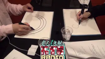 Jojo的奇妙冒险web Radio Jojoradio 第12回 哔哩哔哩 Bilibili