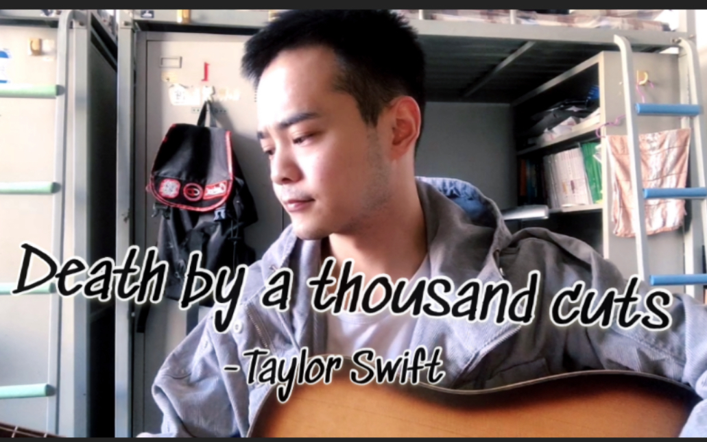 [图]【Lover】Death by a thousand cuts - Taylor Swift Cover