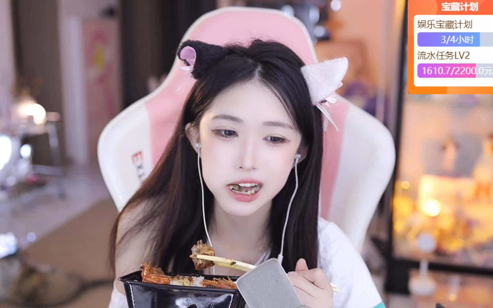 奶兔胡媛媛 2023-07-13 干饭时间