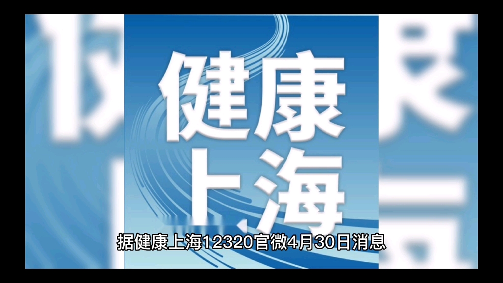 上海一线抗疫专家:下一步重点是降低重症发生率哔哩哔哩bilibili