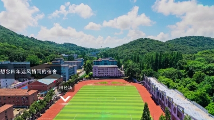 湖北文理学院(卧龙出山)哔哩哔哩bilibili