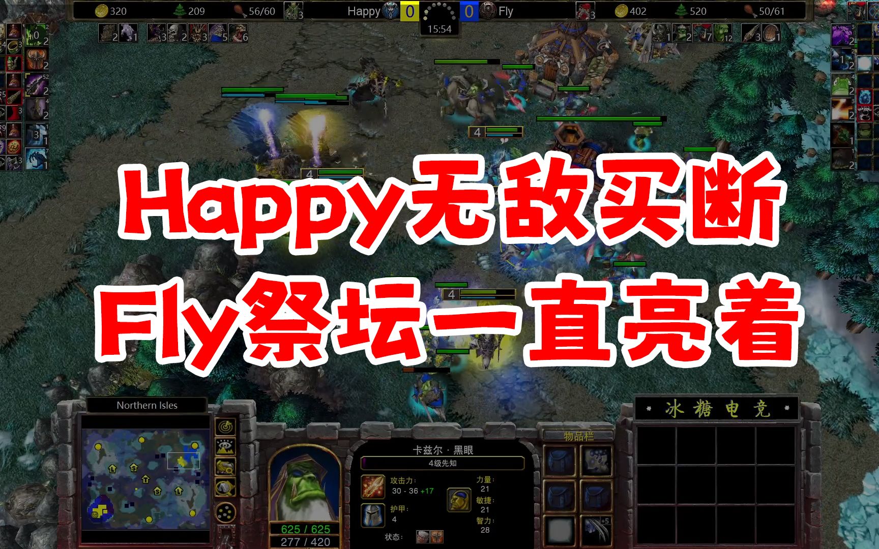 欧皇happy无敌买断了!fly祭坛一直亮着!tp杯表演赛