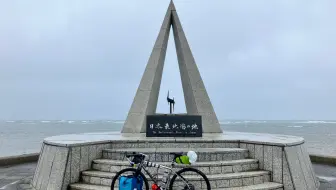 2024环北海道骑行D7：极北稚内5月底正午12点气温只有5°，没错这里的风雨很厉害