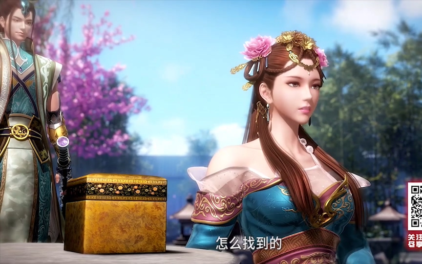 秦时明月cp之涟衣与季布二凯旋归来再次送礼