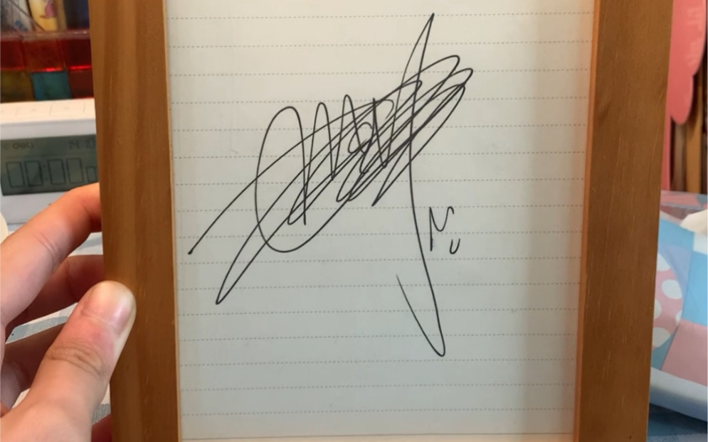 我拿到了周深老师的签名!激动的心颤抖的手