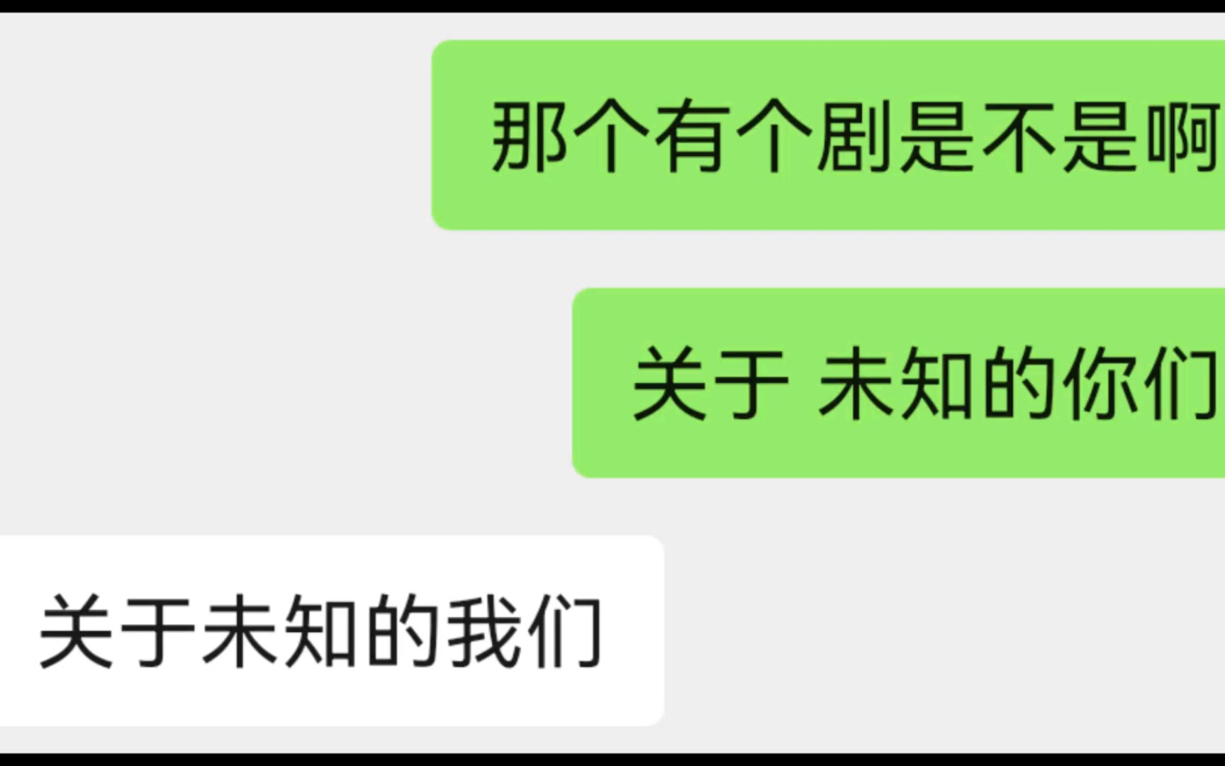 傻的可爱哔哩哔哩bilibili