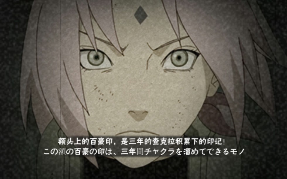 百豪樱一拳超人