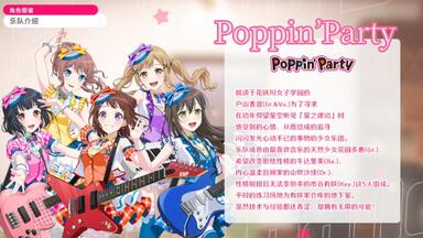 BanG Dream! バンドリ! Poppin'Party / Yes! BanG_Dream![生産限定盤]_