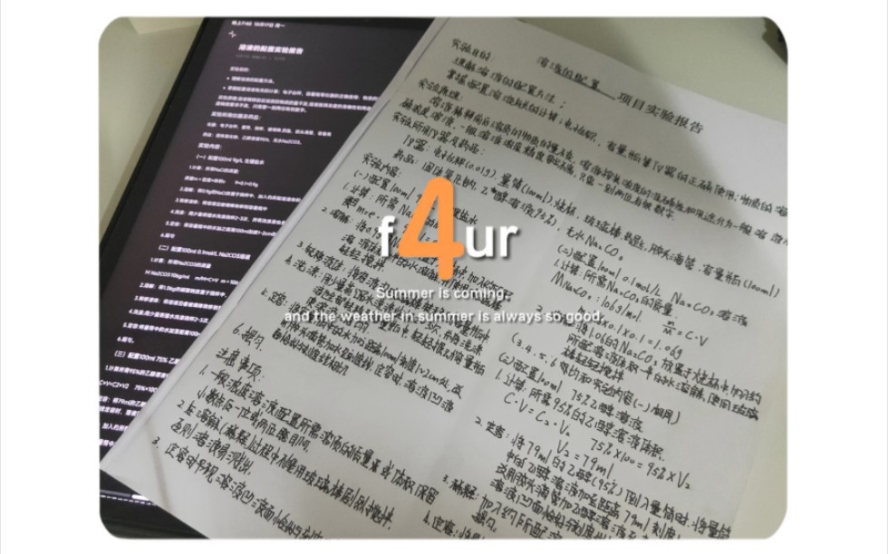 学习:麻烦告诉我一下实验报告是不是这样写的(网上找的模板我都不知道是不是对的)┌(┌ ､ﾝ､)┐哔哩哔哩bilibili